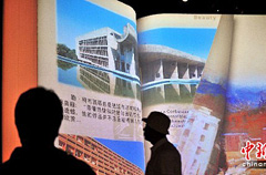 巨型“电子书”亮相世博园城市未来馆
